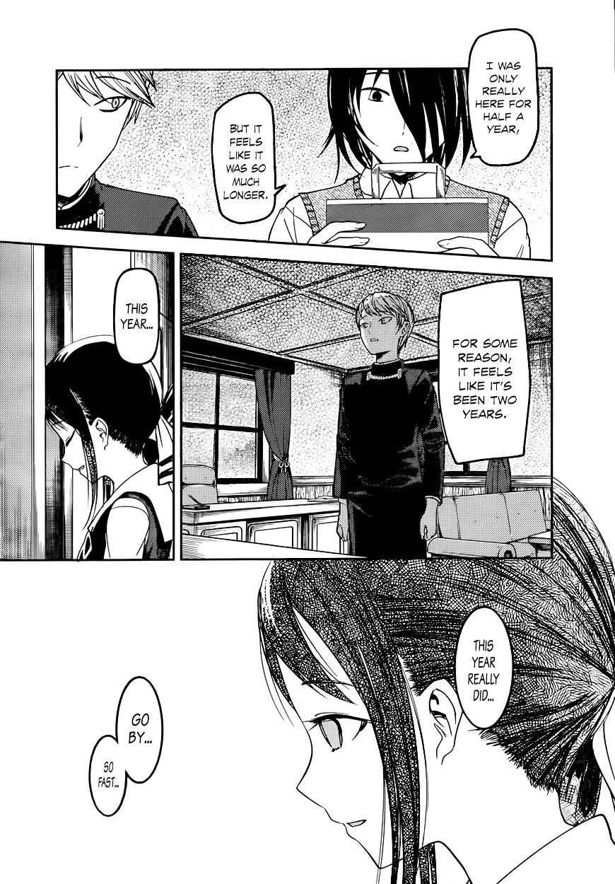 Read Kaguya Sama Wa Kokurasetai Tensai Tachi No Renai Zunousen EN Manga Online