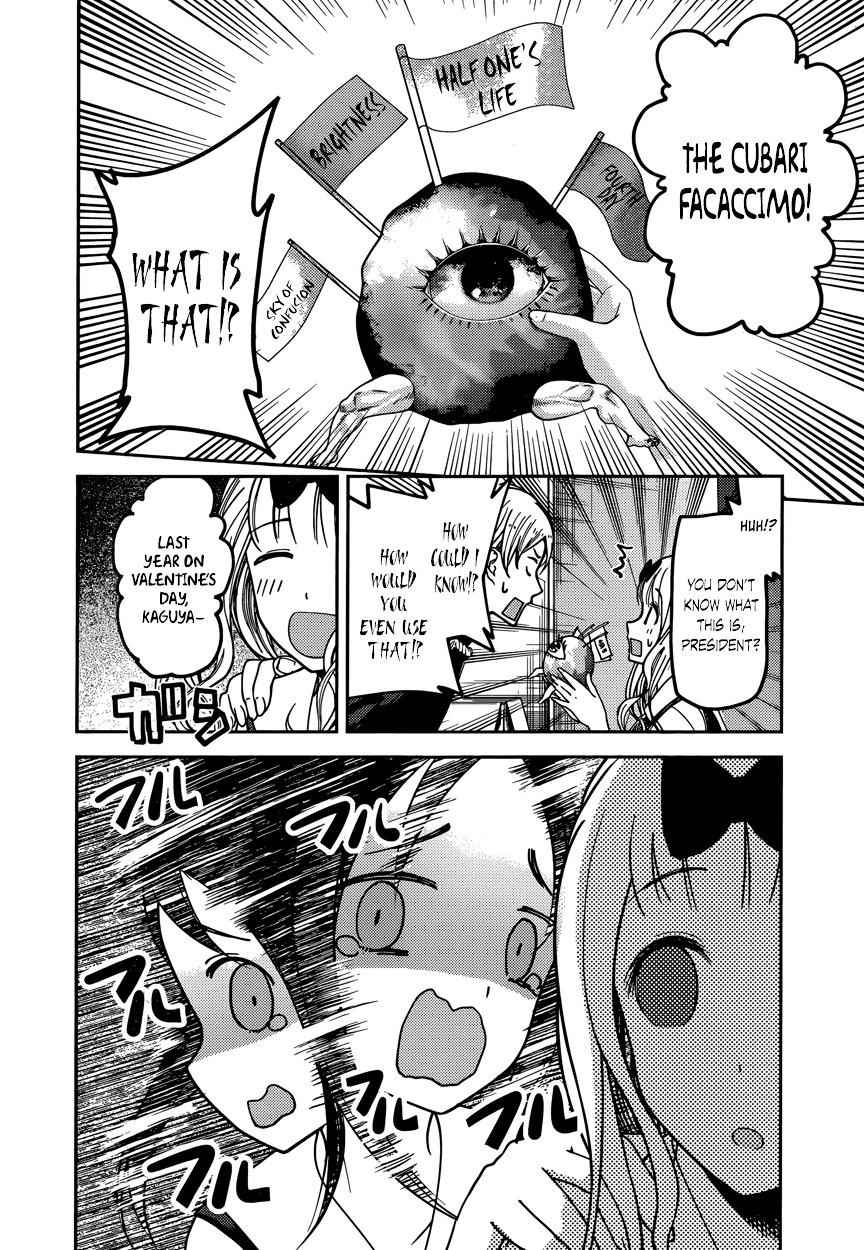 Read Kaguya Sama Wa Kokurasetai Tensai Tachi No Renai Zunousen EN Manga Online
