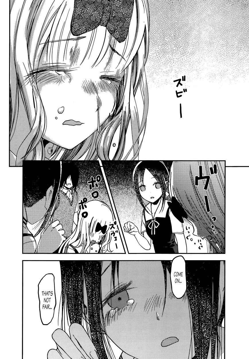 Read Kaguya Sama Wa Kokurasetai Tensai Tachi No Renai Zunousen EN Manga Online