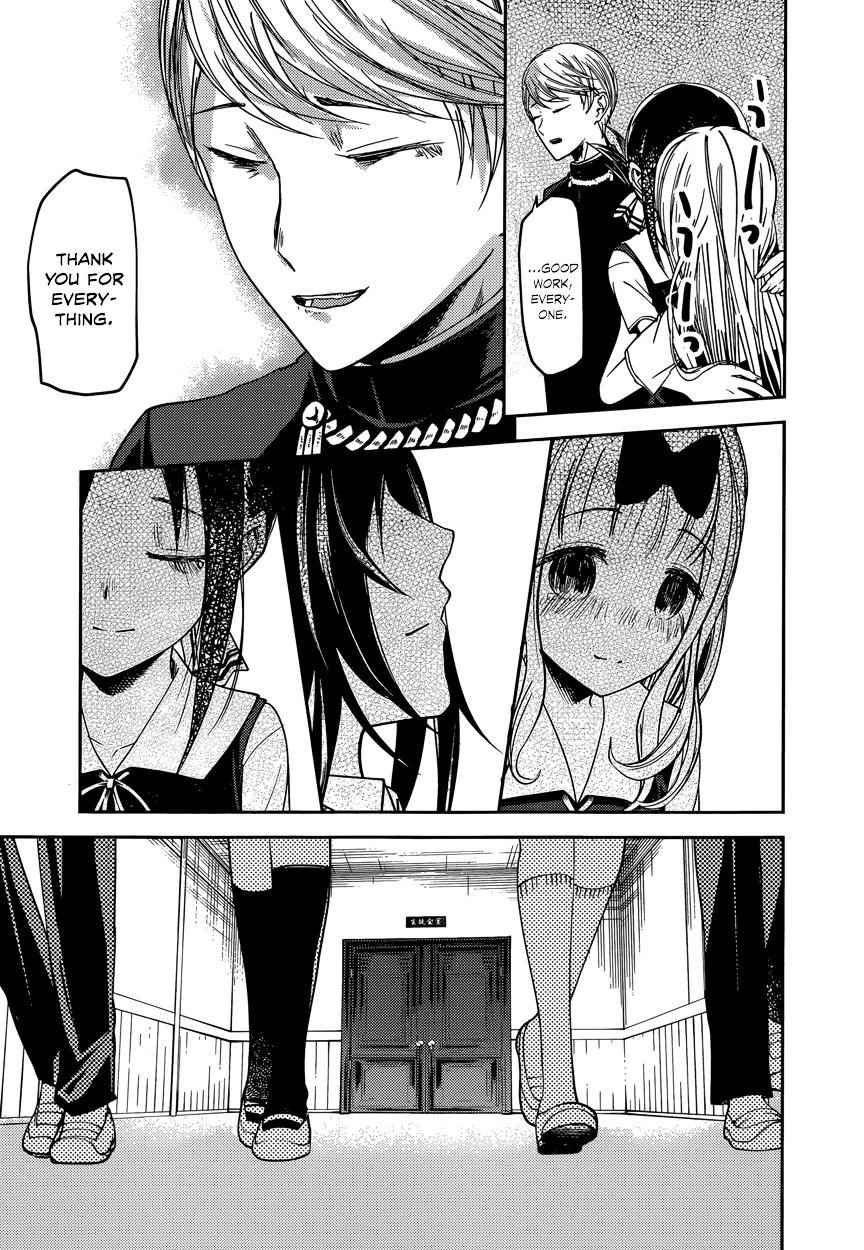 Read Kaguya Sama Wa Kokurasetai Tensai Tachi No Renai Zunousen EN Manga Online