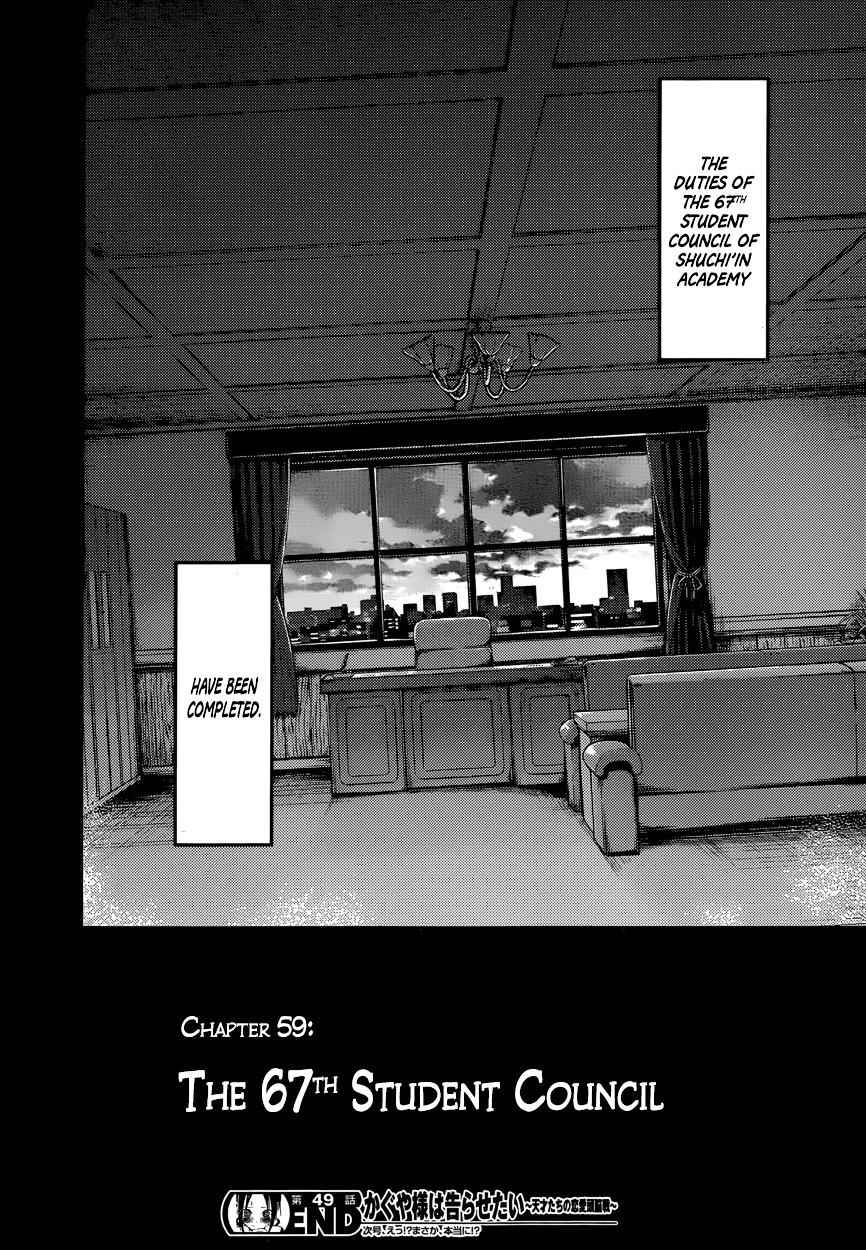 Read Kaguya Sama Wa Kokurasetai Tensai Tachi No Renai Zunousen EN Manga Online