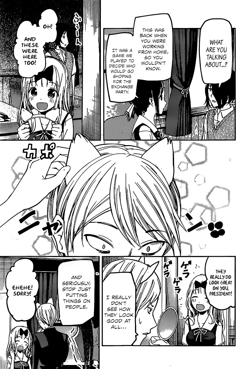 Read Kaguya Sama Wa Kokurasetai Tensai Tachi No Renai Zunousen EN Manga Online