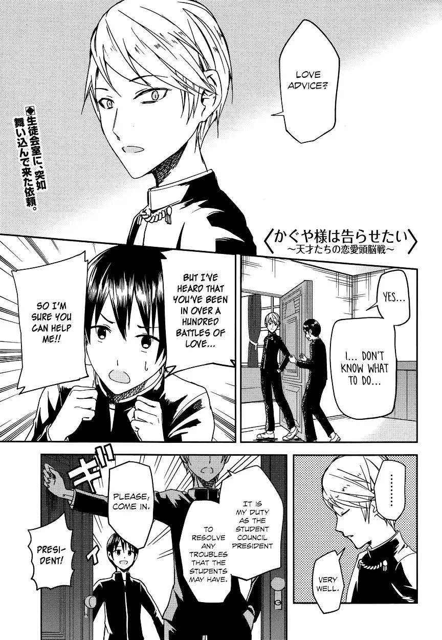Read Kaguya Sama Wa Kokurasetai Tensai Tachi No Renai Zunousen EN Manga Online