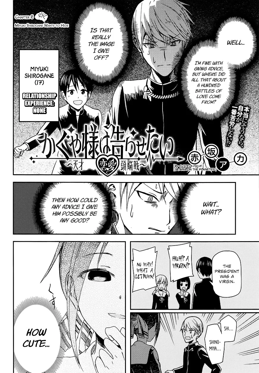 Read Kaguya Sama Wa Kokurasetai Tensai Tachi No Renai Zunousen EN Manga Online