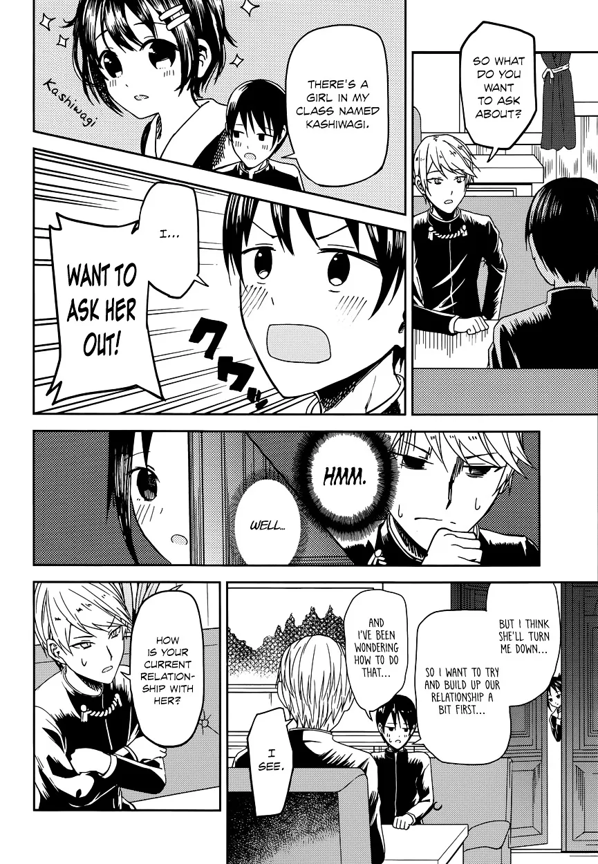 Read Kaguya Sama Wa Kokurasetai Tensai Tachi No Renai Zunousen EN Manga Online