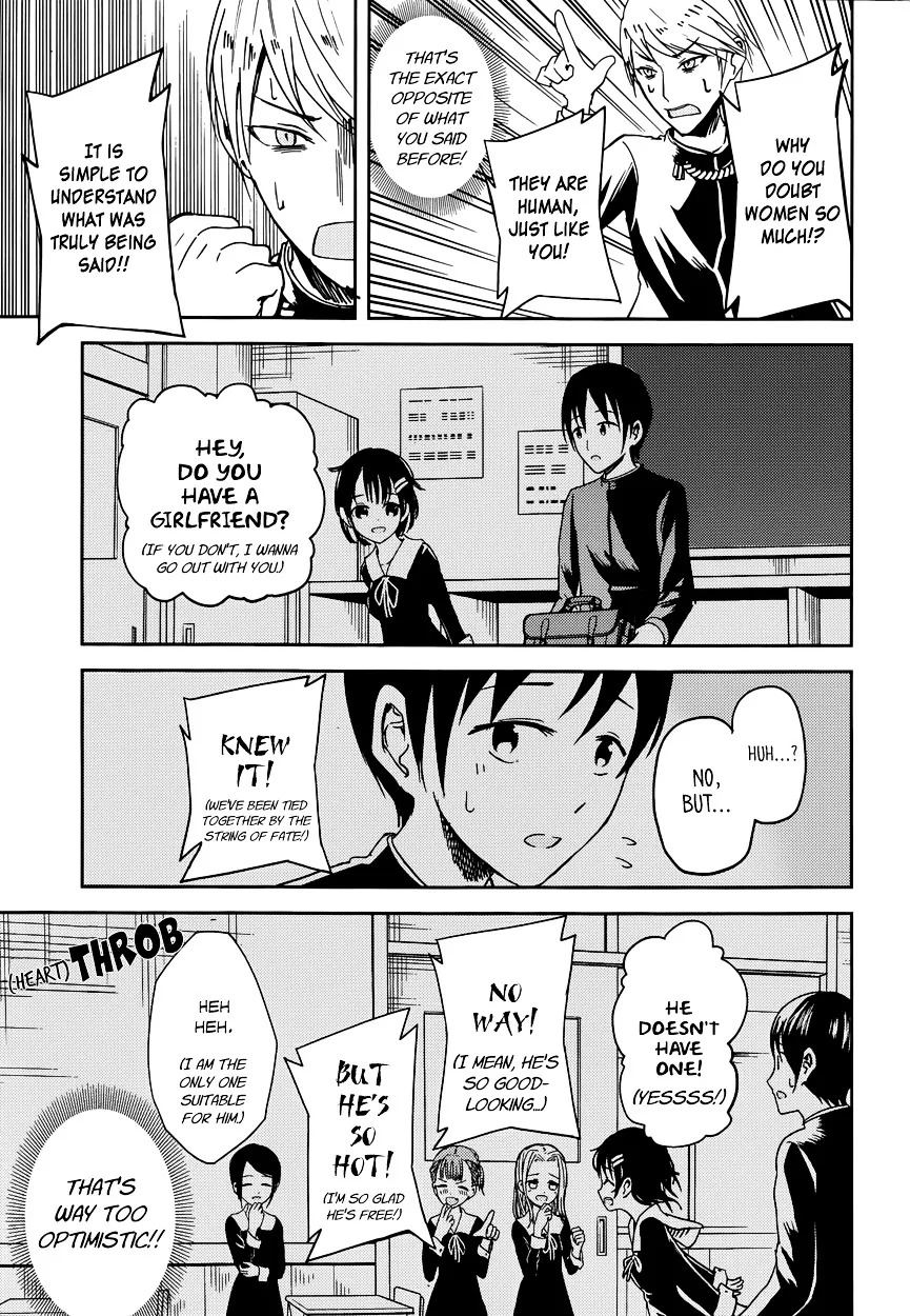 Read Kaguya Sama Wa Kokurasetai Tensai Tachi No Renai Zunousen EN Manga Online