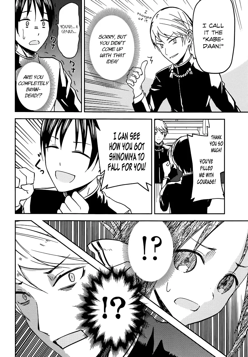 Read Kaguya Sama Wa Kokurasetai Tensai Tachi No Renai Zunousen EN Manga Online