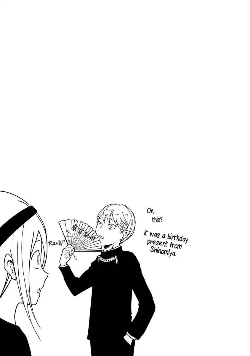 Read Kaguya Sama Wa Kokurasetai Tensai Tachi No Renai Zunousen EN Manga Online