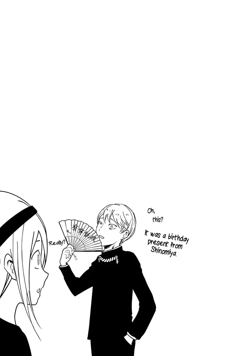 Read Kaguya Sama Wa Kokurasetai Tensai Tachi No Renai Zunousen EN Manga Online