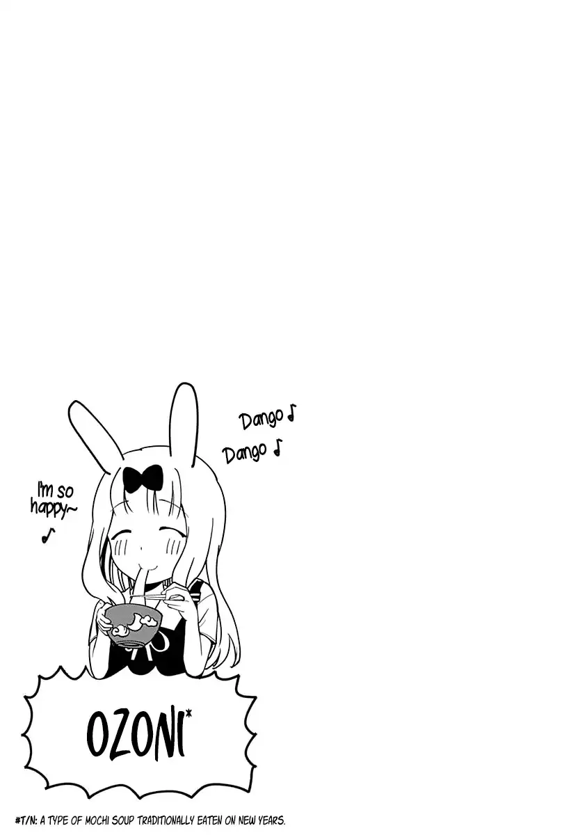 Read Kaguya Sama Wa Kokurasetai Tensai Tachi No Renai Zunousen EN Manga Online