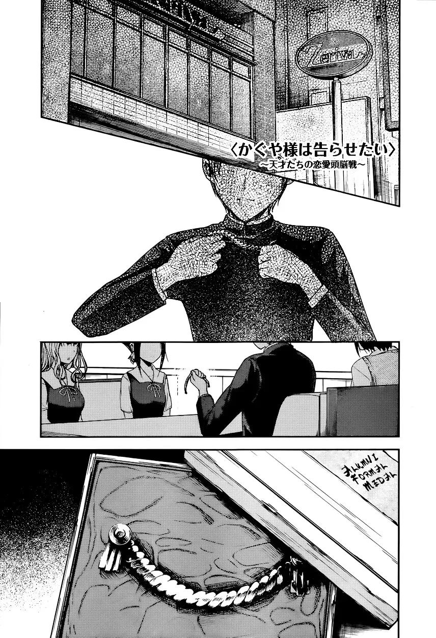 Read Kaguya Sama Wa Kokurasetai Tensai Tachi No Renai Zunousen EN Manga Online