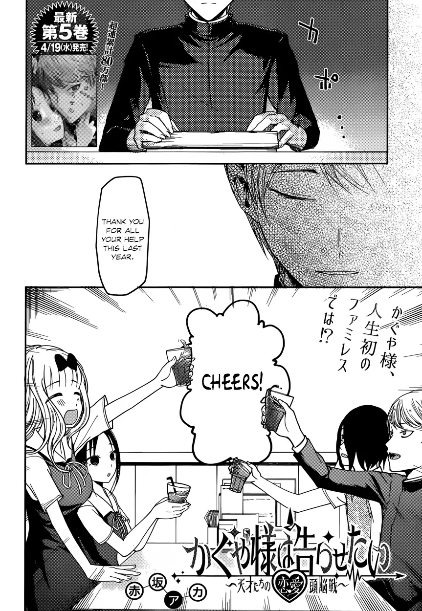 Read Kaguya Sama Wa Kokurasetai Tensai Tachi No Renai Zunousen EN Manga Online