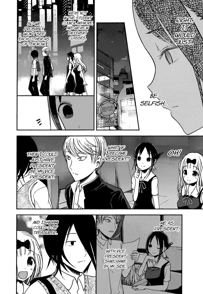 Read Kaguya Sama Wa Kokurasetai Tensai Tachi No Renai Zunousen EN Manga Online