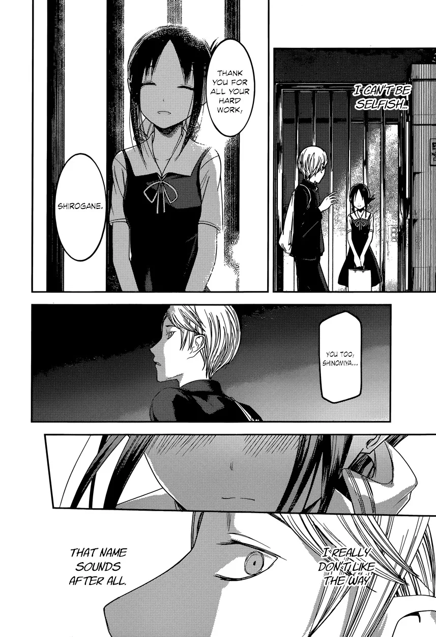 Read Kaguya Sama Wa Kokurasetai Tensai Tachi No Renai Zunousen EN Manga Online