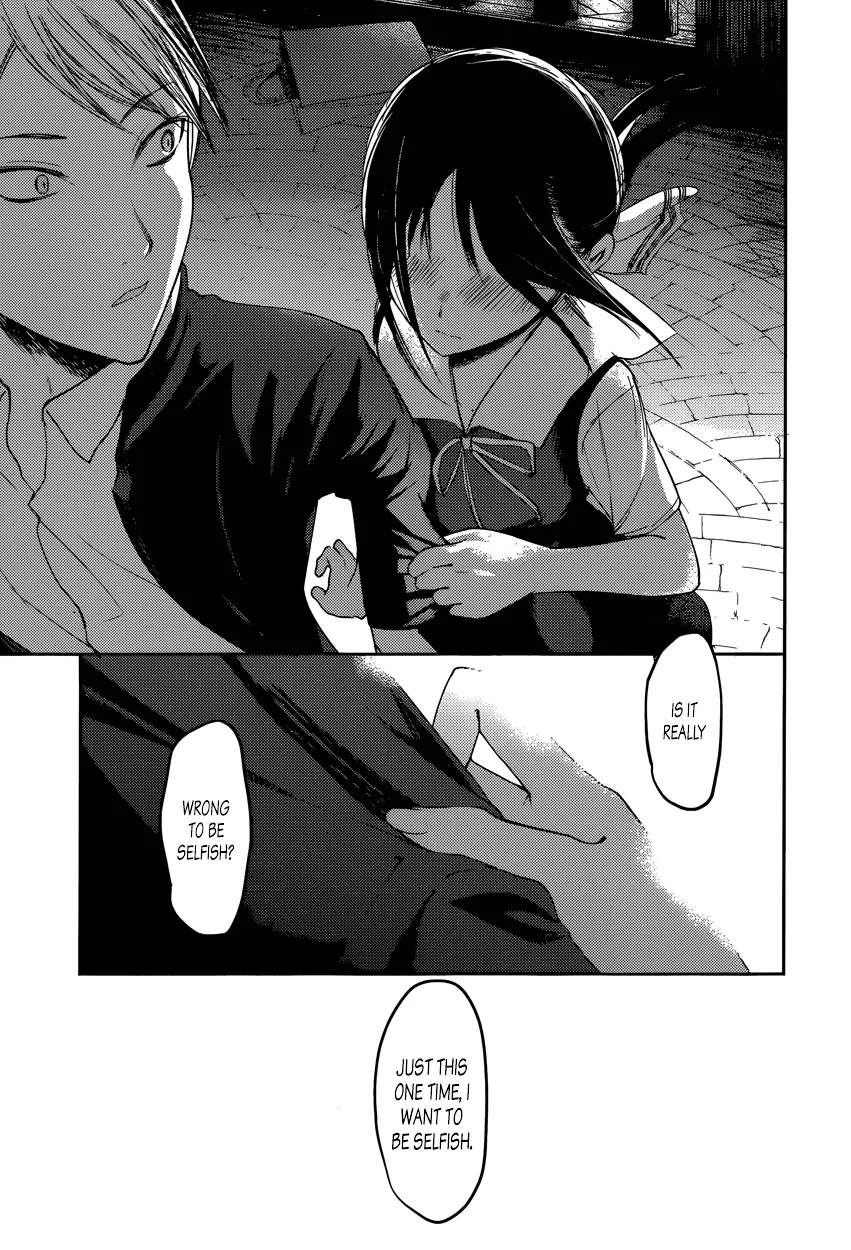 Read Kaguya Sama Wa Kokurasetai Tensai Tachi No Renai Zunousen EN Manga Online