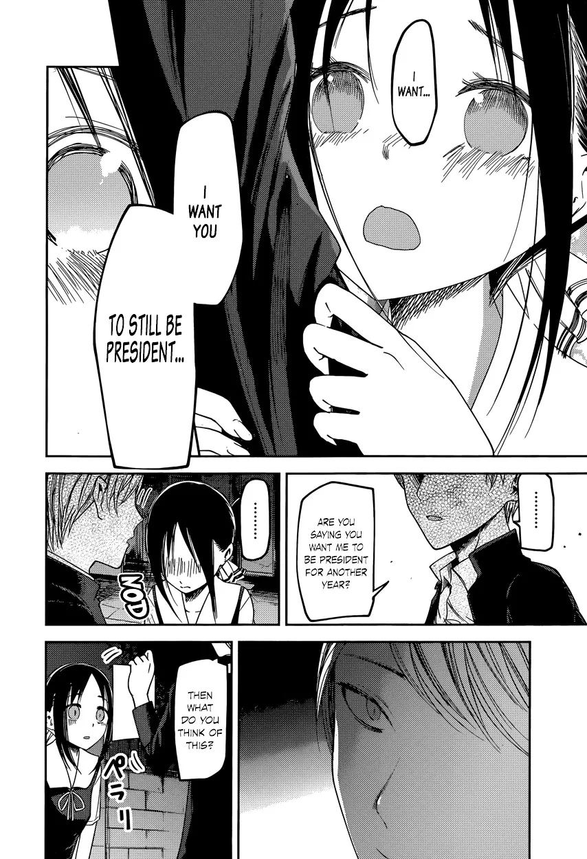 Read Kaguya Sama Wa Kokurasetai Tensai Tachi No Renai Zunousen EN Manga Online