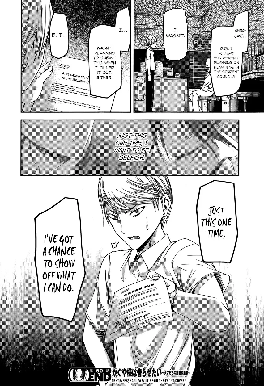 Read Kaguya Sama Wa Kokurasetai Tensai Tachi No Renai Zunousen EN Manga Online