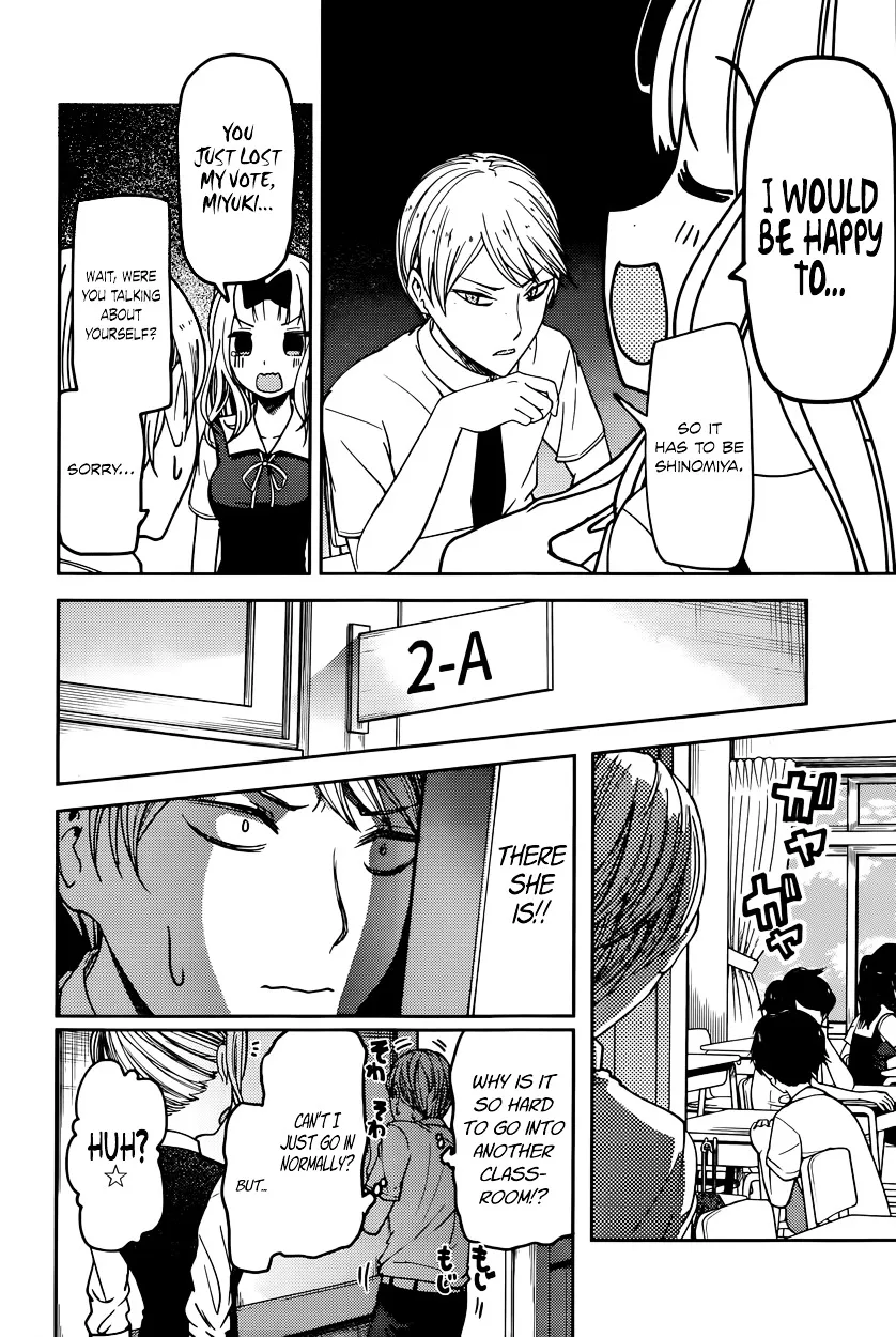 Read Kaguya Sama Wa Kokurasetai Tensai Tachi No Renai Zunousen EN Manga Online
