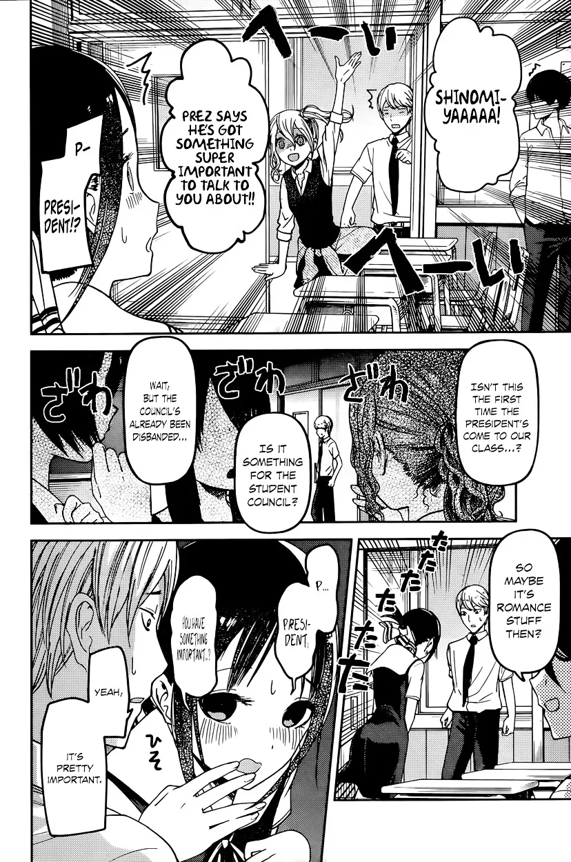 Read Kaguya Sama Wa Kokurasetai Tensai Tachi No Renai Zunousen EN Manga Online