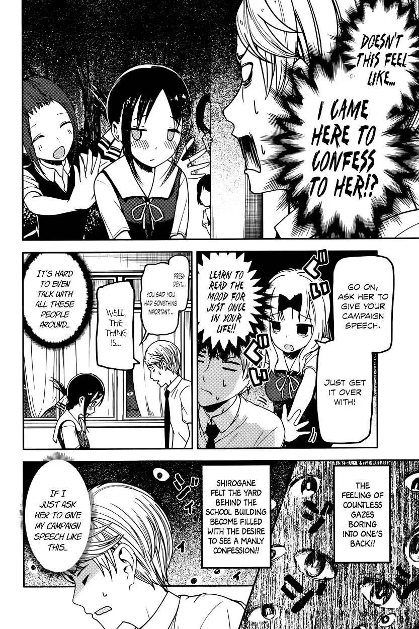 Read Kaguya Sama Wa Kokurasetai Tensai Tachi No Renai Zunousen EN Manga Online