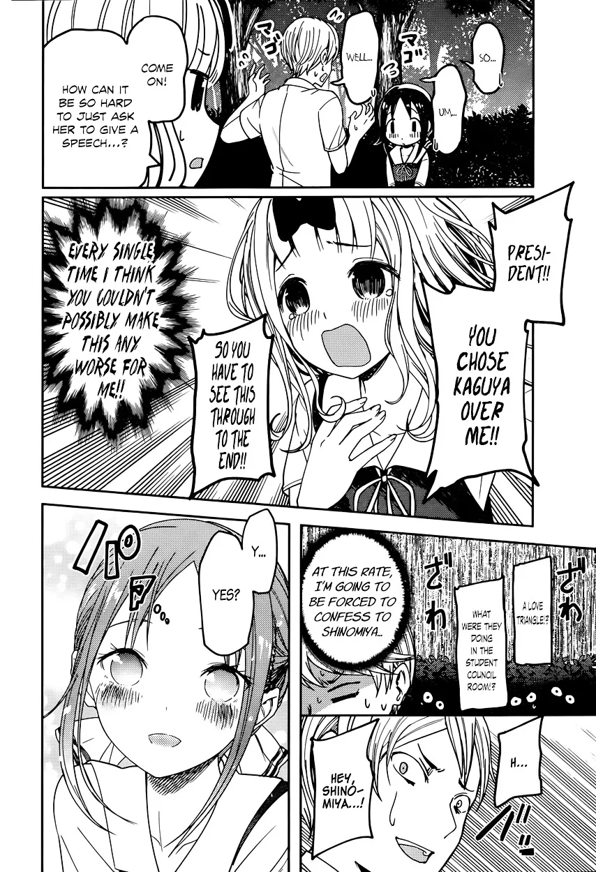 Read Kaguya Sama Wa Kokurasetai Tensai Tachi No Renai Zunousen EN Manga Online