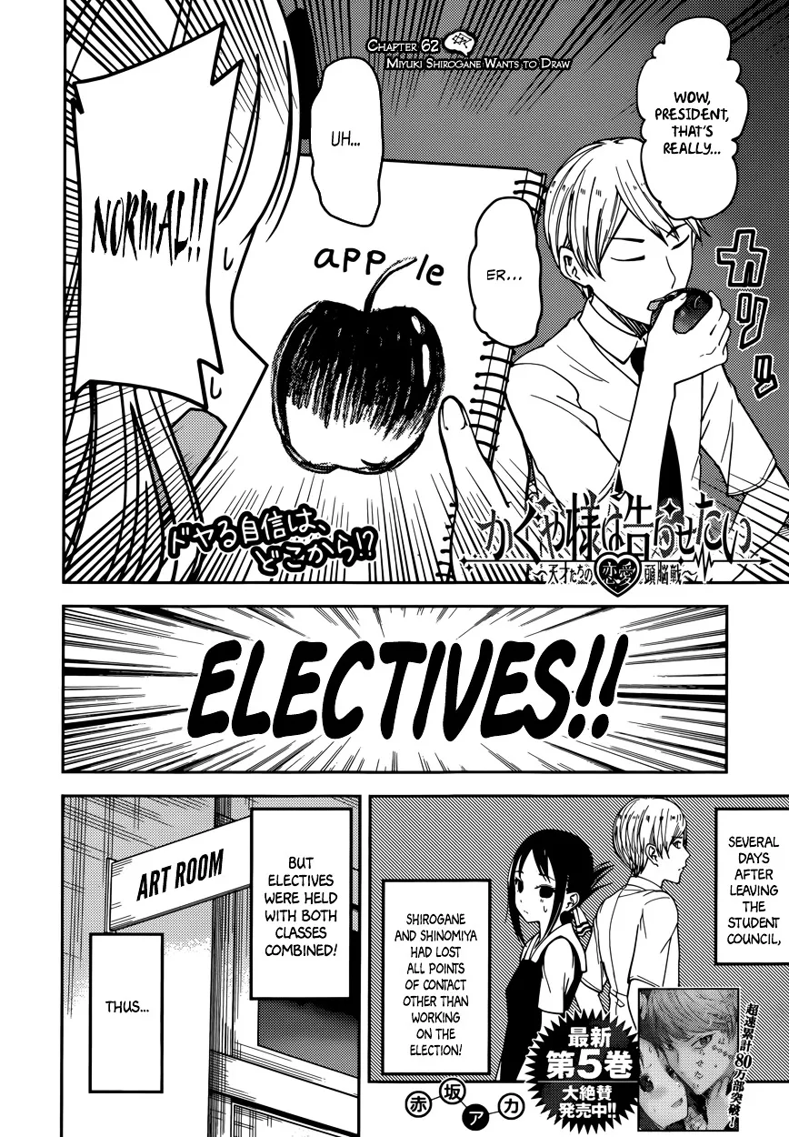 Read Kaguya Sama Wa Kokurasetai Tensai Tachi No Renai Zunousen EN Manga Online