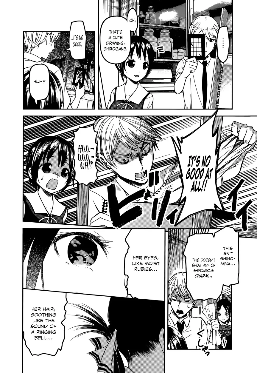 Read Kaguya Sama Wa Kokurasetai Tensai Tachi No Renai Zunousen EN Manga Online