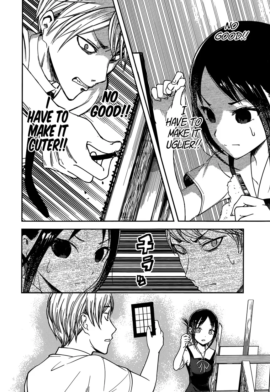Read Kaguya Sama Wa Kokurasetai Tensai Tachi No Renai Zunousen EN Manga Online