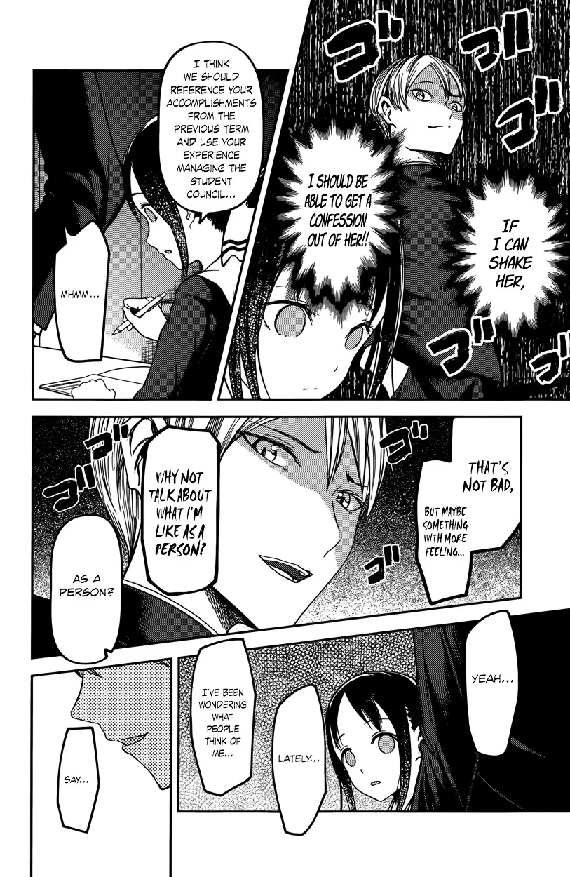 Read Kaguya Sama Wa Kokurasetai Tensai Tachi No Renai Zunousen EN Manga Online