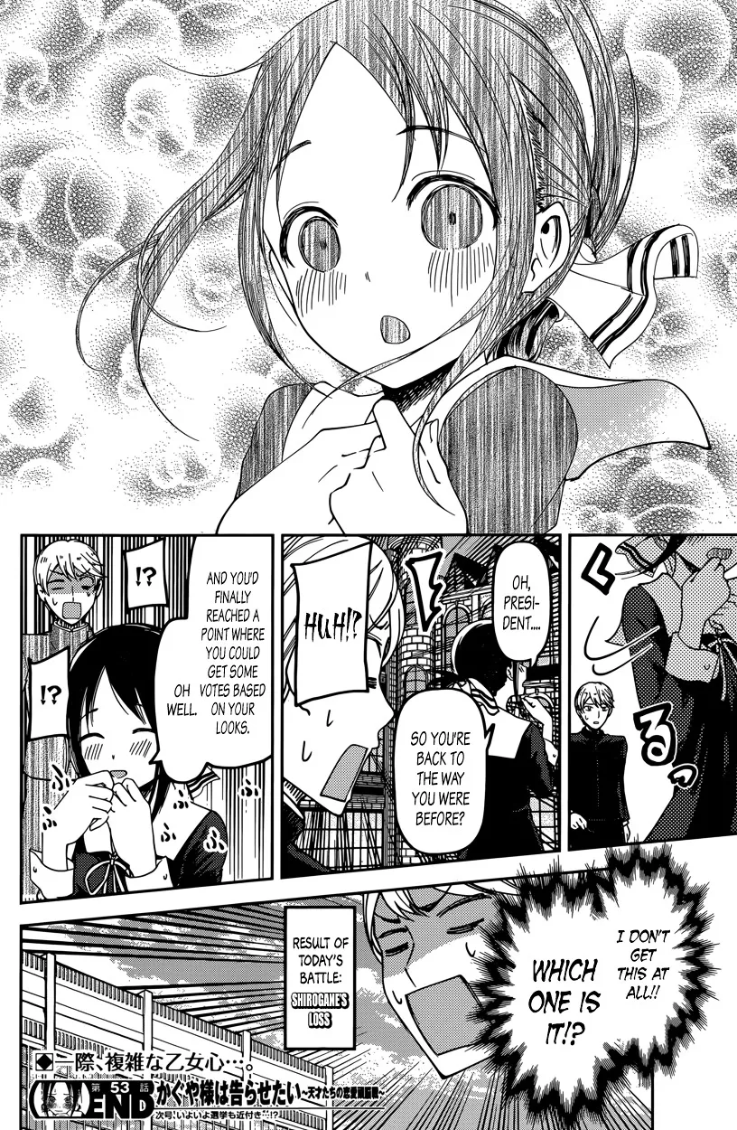 Read Kaguya Sama Wa Kokurasetai Tensai Tachi No Renai Zunousen EN Manga Online