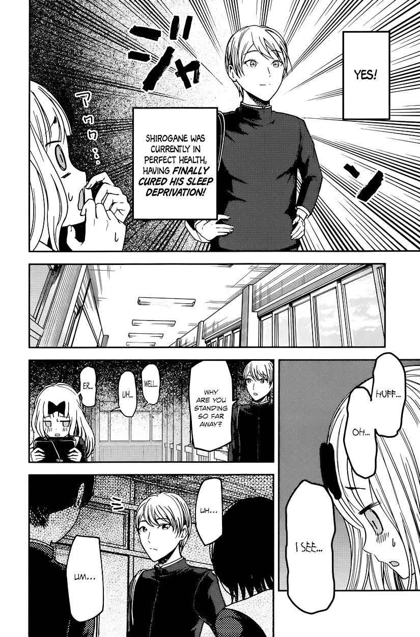 Read Kaguya Sama Wa Kokurasetai Tensai Tachi No Renai Zunousen EN Manga Online