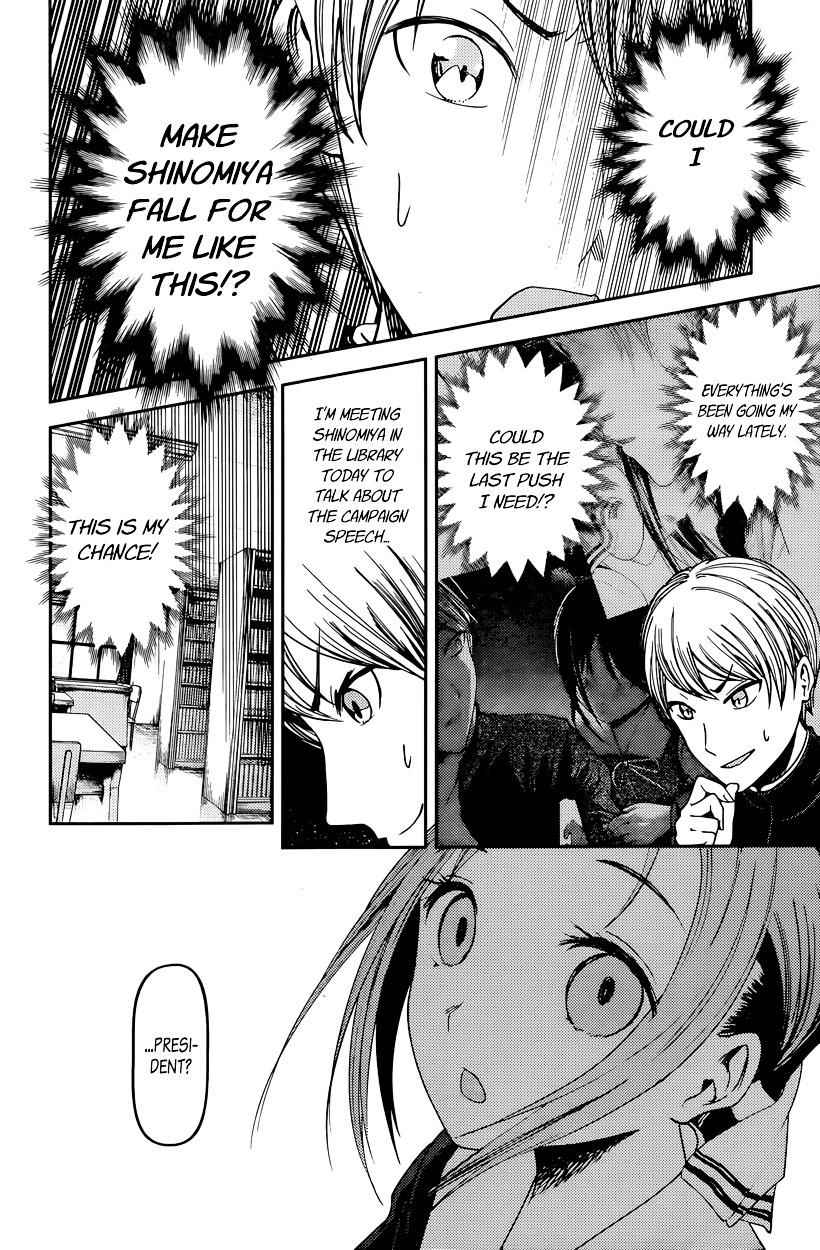 Read Kaguya Sama Wa Kokurasetai Tensai Tachi No Renai Zunousen EN Manga Online