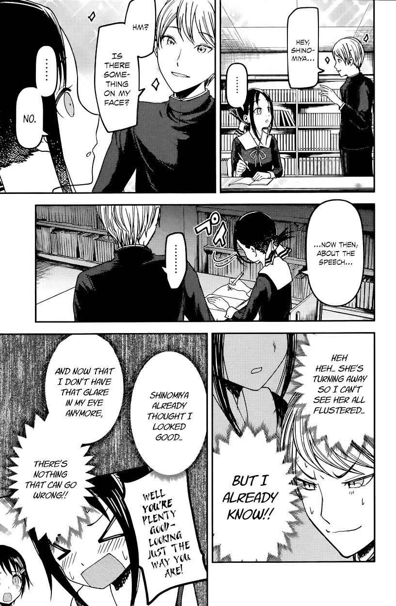Read Kaguya Sama Wa Kokurasetai Tensai Tachi No Renai Zunousen EN Manga Online