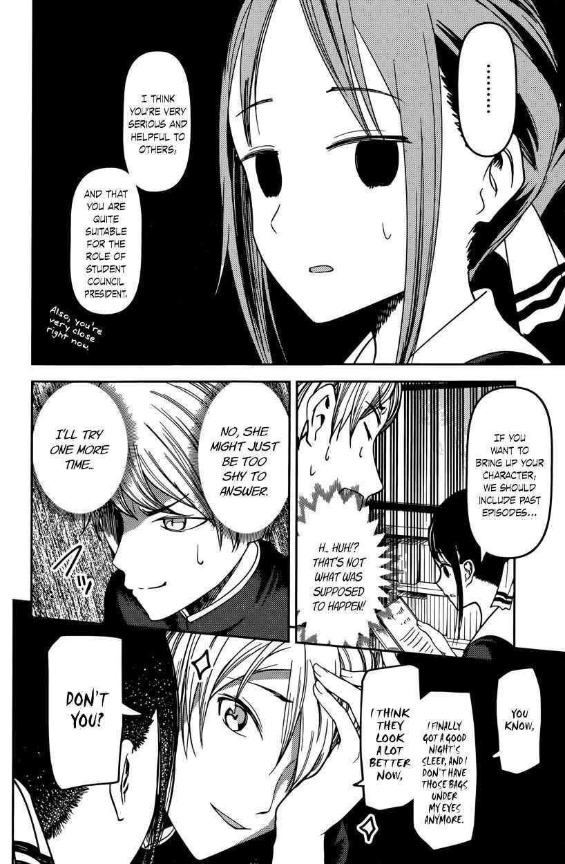 Read Kaguya Sama Wa Kokurasetai Tensai Tachi No Renai Zunousen EN Manga Online
