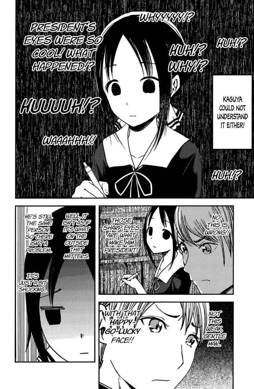 Read Kaguya Sama Wa Kokurasetai Tensai Tachi No Renai Zunousen EN Manga Online