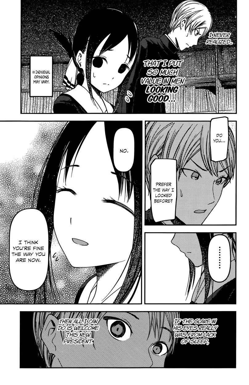 Read Kaguya Sama Wa Kokurasetai Tensai Tachi No Renai Zunousen EN Manga Online
