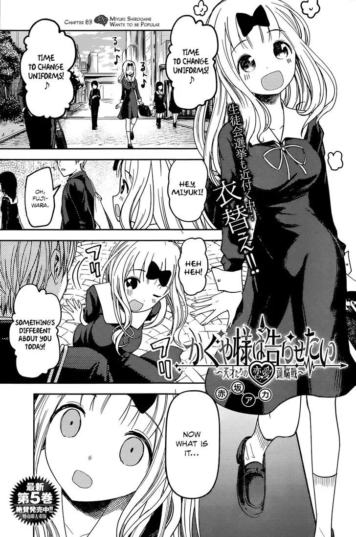 Read Kaguya Sama Wa Kokurasetai Tensai Tachi No Renai Zunousen EN Manga Online