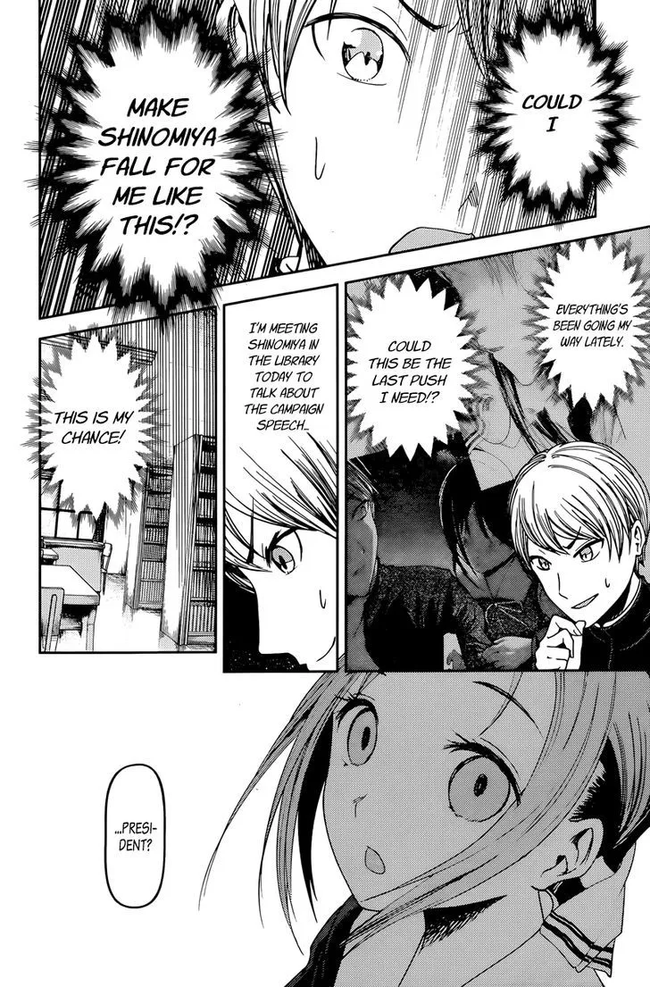 Read Kaguya Sama Wa Kokurasetai Tensai Tachi No Renai Zunousen EN Manga Online