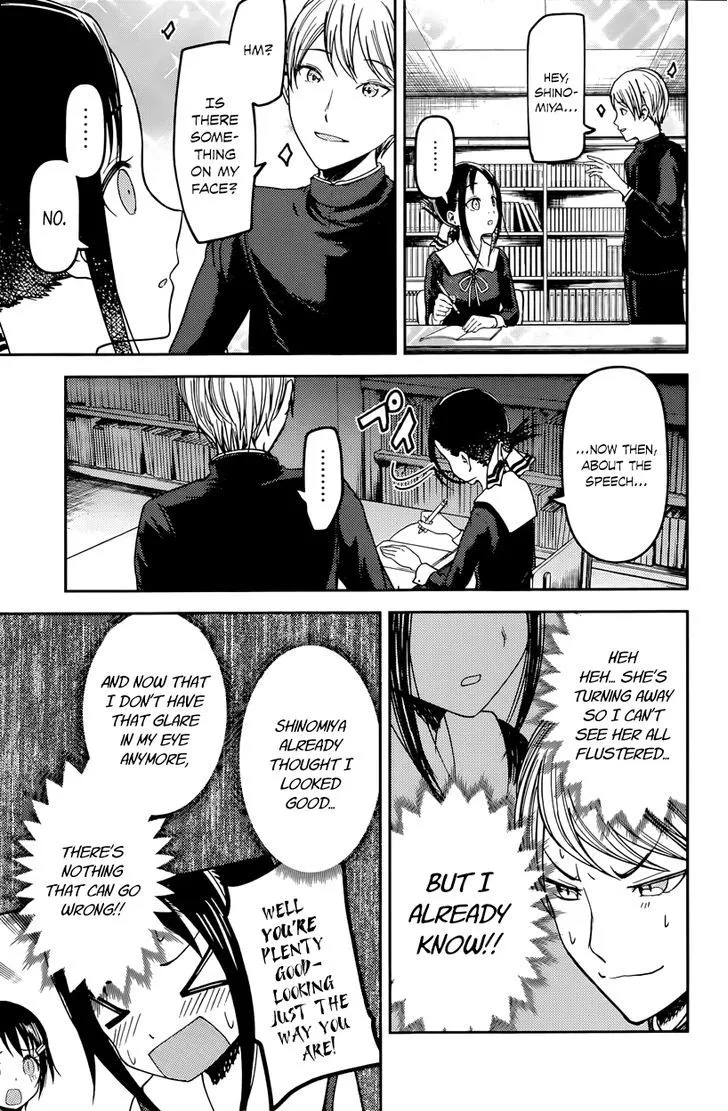 Read Kaguya Sama Wa Kokurasetai Tensai Tachi No Renai Zunousen EN Manga Online