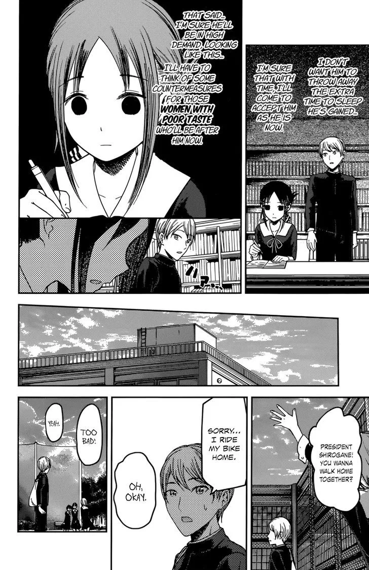 Read Kaguya Sama Wa Kokurasetai Tensai Tachi No Renai Zunousen EN Manga Online