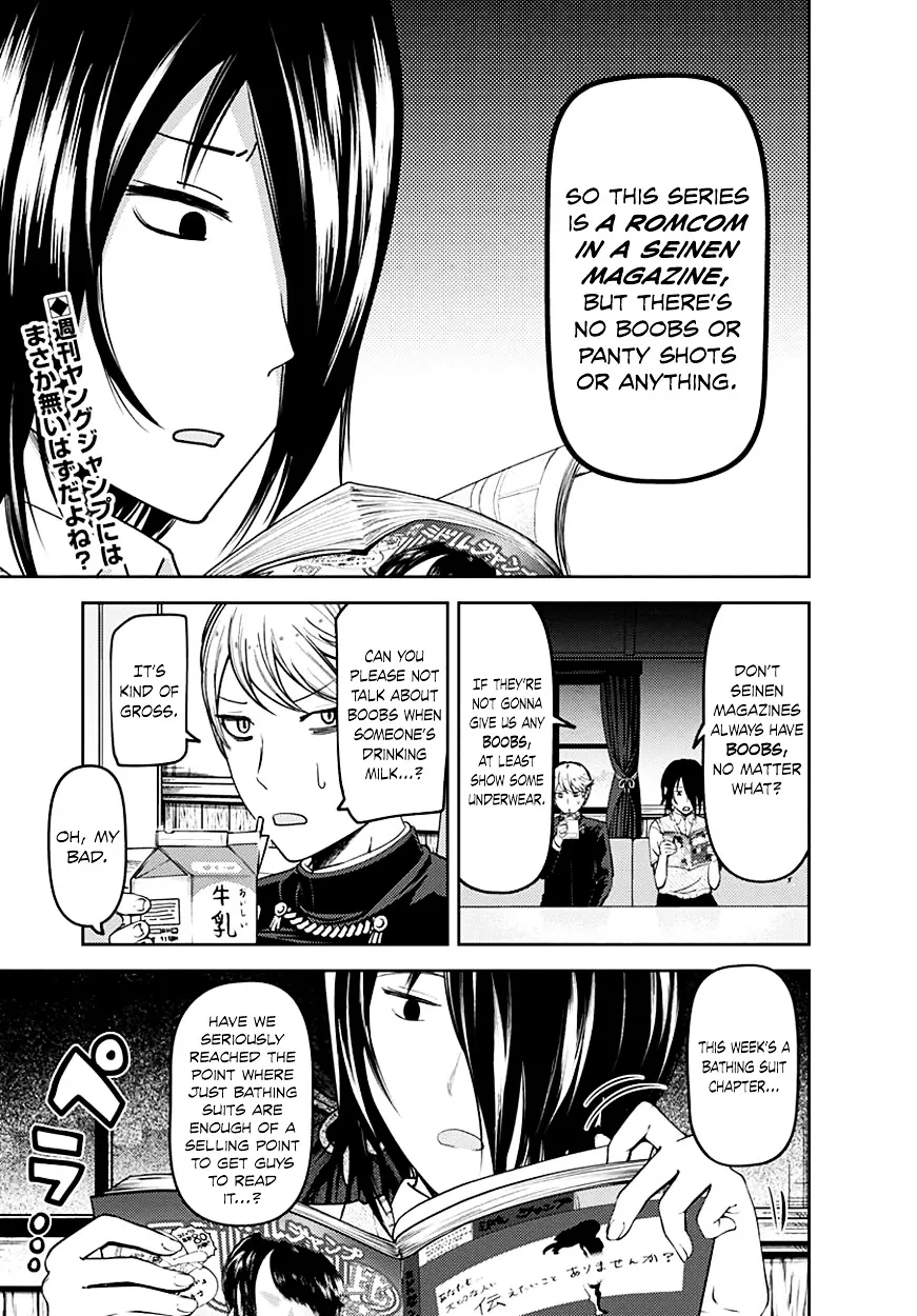Read Kaguya Sama Wa Kokurasetai Tensai Tachi No Renai Zunousen EN Manga Online
