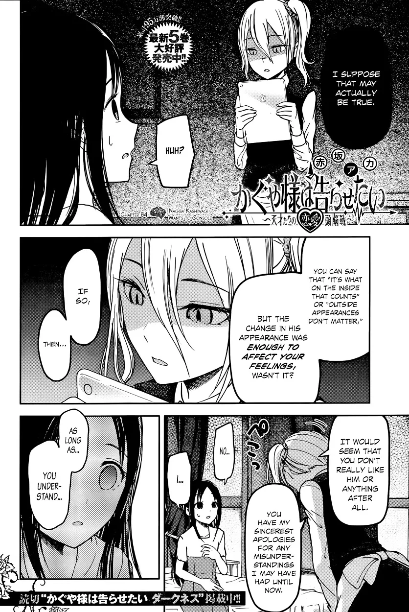 Read Kaguya Sama Wa Kokurasetai Tensai Tachi No Renai Zunousen EN Manga Online