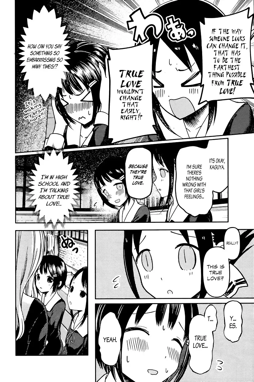 Read Kaguya Sama Wa Kokurasetai Tensai Tachi No Renai Zunousen EN Manga Online