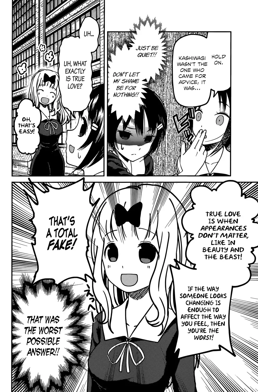 Read Kaguya Sama Wa Kokurasetai Tensai Tachi No Renai Zunousen EN Manga Online