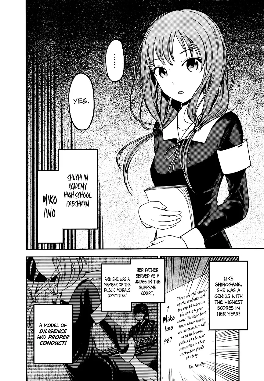Read Kaguya Sama Wa Kokurasetai Tensai Tachi No Renai Zunousen EN Manga Online
