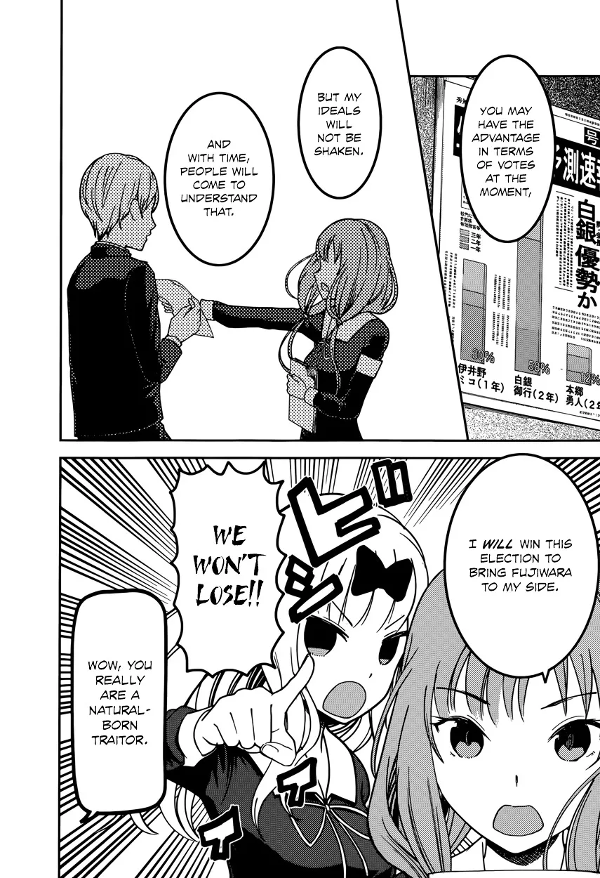 Read Kaguya Sama Wa Kokurasetai Tensai Tachi No Renai Zunousen EN Manga Online