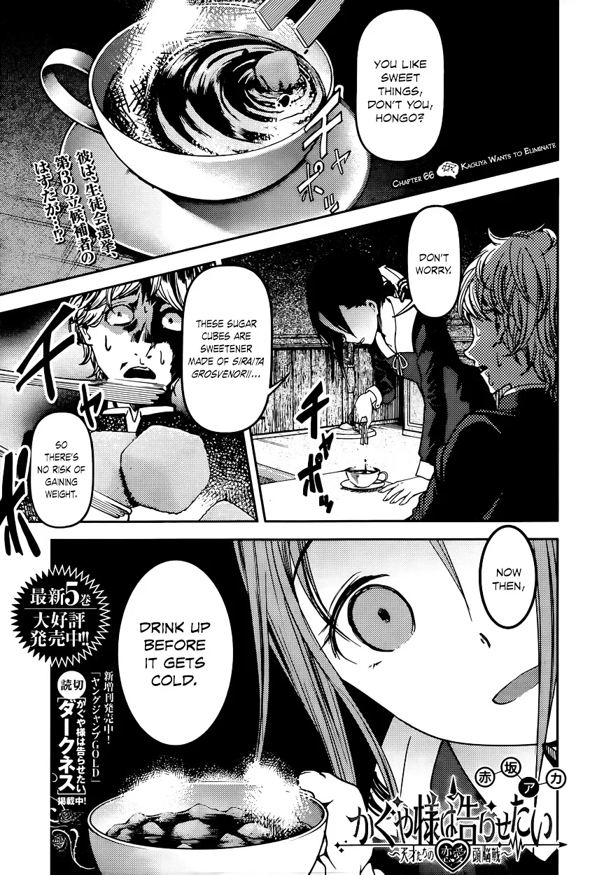 Read Kaguya Sama Wa Kokurasetai Tensai Tachi No Renai Zunousen EN Manga Online