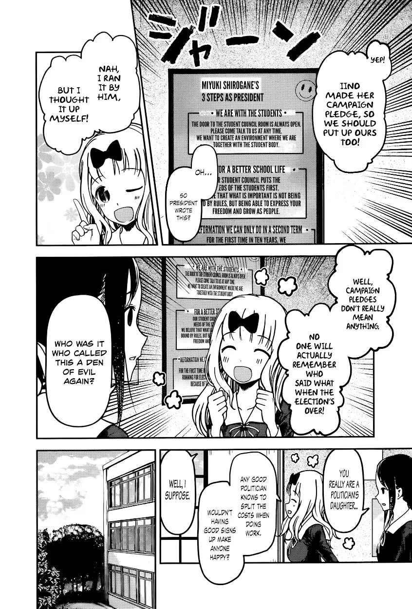 Read Kaguya Sama Wa Kokurasetai Tensai Tachi No Renai Zunousen EN Manga Online