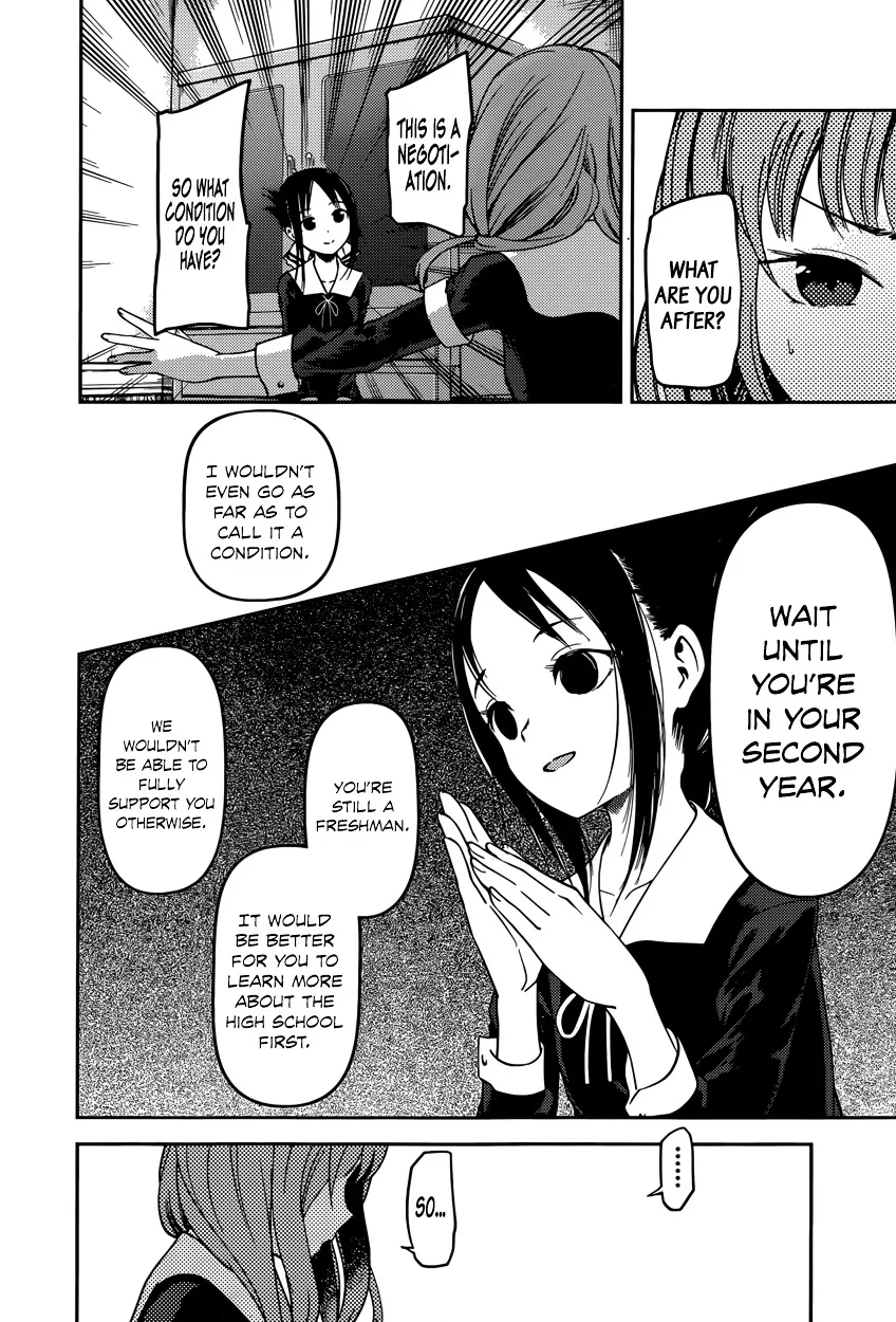 Read Kaguya Sama Wa Kokurasetai Tensai Tachi No Renai Zunousen EN Manga Online