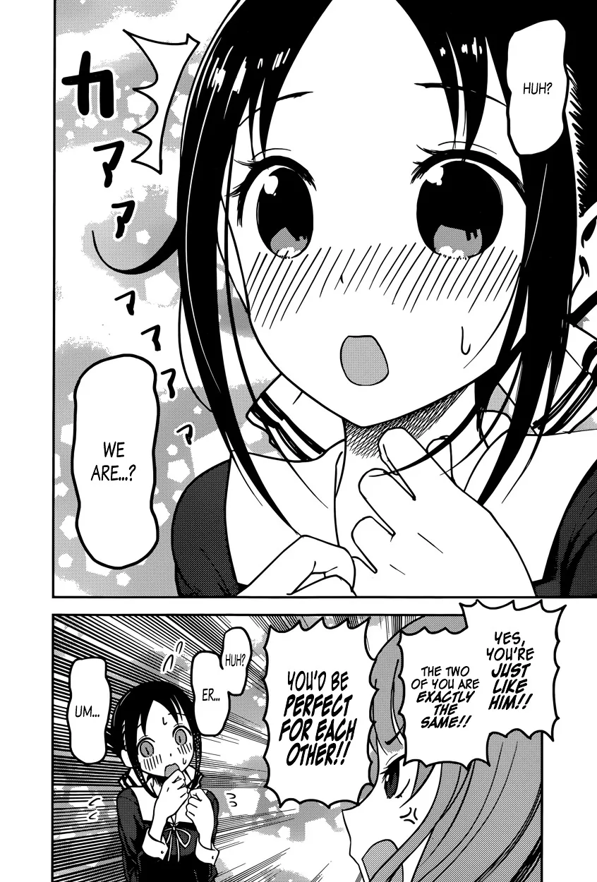 Read Kaguya Sama Wa Kokurasetai Tensai Tachi No Renai Zunousen EN Manga Online